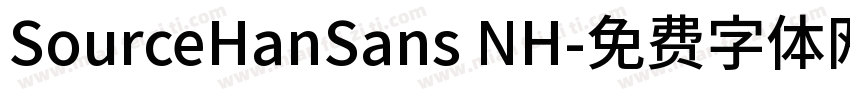 SourceHanSans NH字体转换